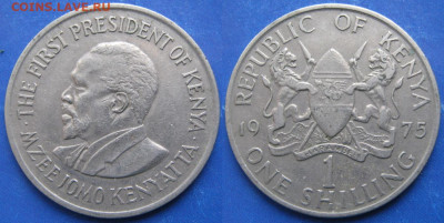 Кения 1 шиллинг 1975 до 28-12-24 в 22:00 - Кения 1 шиллинг 1975    6619