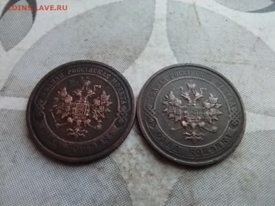 1 копейка 1908,1915 до 25.12.2024 - 2коп (34)