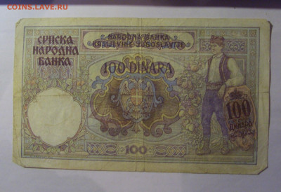 100 динар 1941 Сербия (375) 27.12.2024 22:00 М - CIMG2900.JPG