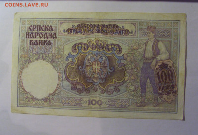 100 динар 1941 Сербия (560) 27.12.2024 22:00 М - CIMG2906.JPG