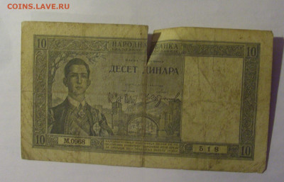 10 динар 1939 Югославия (518) 27.12.2024 22:00 М - CIMG2946.JPG