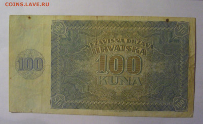 100 динар 1941 Хорватия (198) 27.12.2024 22:00 М - CIMG2954.JPG