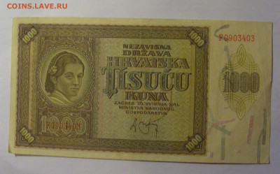 1000 кун 1941 Хорватия (403) 27.12.2024 22:00 М - CIMG2962.JPG