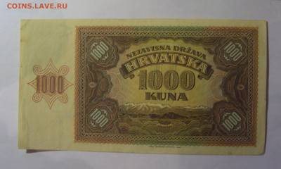 1000 кун 1941 Хорватия (403) 27.12.2024 22:00 М - CIMG2960.JPG