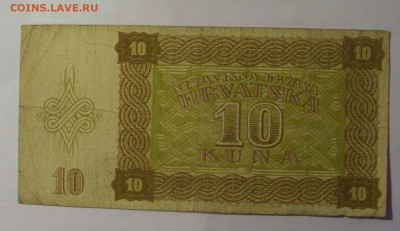 10 кун 1941 Хорватия (979) 27.12.2024 22:00 М - CIMG2966.JPG