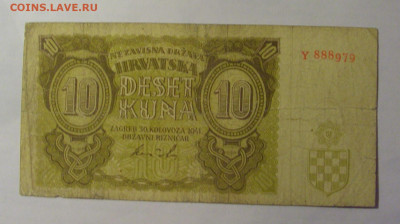 10 кун 1941 Хорватия (979) 27.12.2024 22:00 М - CIMG2964.JPG