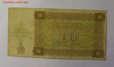 10 кун 1941 Хорватия (119) 27.12.2024 22:00 М - CIMG2970.JPG