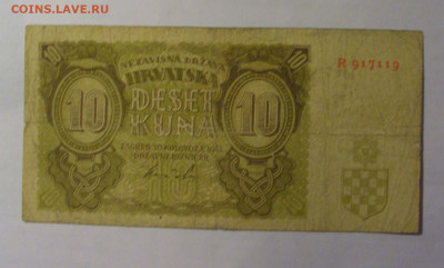 10 кун 1941 Хорватия (119) 27.12.2024 22:00 М - CIMG2968.JPG