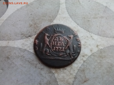 Денга 1771 сибирь до 25.12.2024 - 1771 (31)