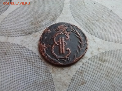 Денга 1771 сибирь до 25.12.2024 - 1771 (32)