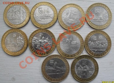 10 монет БИМ Древние город до 5.02.2012    22-00 - города 10 шт реверс1.JPG