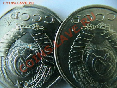 15 копеек 1991 л-выкус. - IMGA0949.JPG