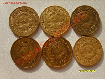 3 коп. 1928-35,38,39,43,46,49,51-57 г. до 4.02.12 в 22:00 - S8303992.JPG