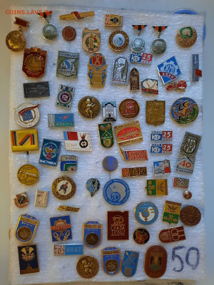 Значки различные - ассорти - 8 - фикс 25 руб - 26-12-24 - 20241222_160828