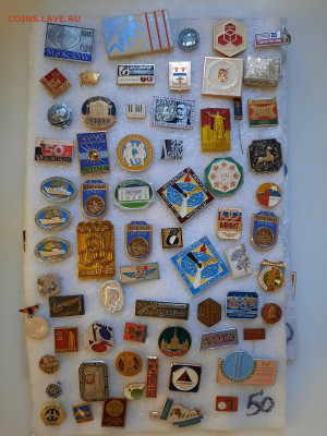 Значки различные - ассорти - 8 - фикс 25 руб - 26-12-24 - 20241222_160855