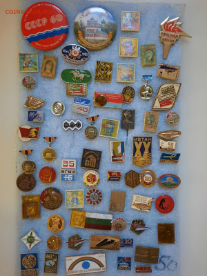 Значки различные - ассорти - 8 - фикс 25 руб - 26-12-24 - 20241222_160840