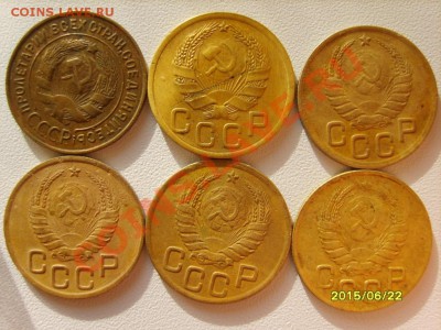 3 коп. 1928-35,38,39,43,46,49,51-57 г. до 4.02.12 в 22:00 - S8303994.JPG