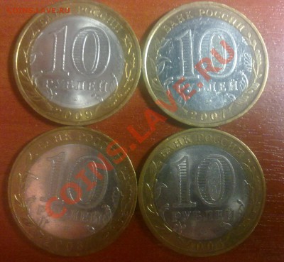 10р Липецкая обл.Коми.КБР.1941-1945 - 02022012504