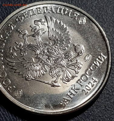2 рубля 2024г что за брак? - 20241222_194849