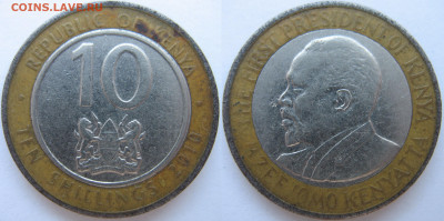 Кения 10 шиллингов 2010 г. До 25.12.24 - Кения 10 шиллингов 2010.JPG