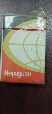 Пачка сигарет меридиан - IMG-20241222-WA0015