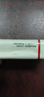Пачка сигарет меридиан - IMG-20241222-WA0023