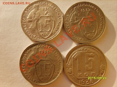 15. коп. 1931-33,36,38-41,43,46,48,51-56 до 4.02.12 в 22:00 - S8304000.JPG