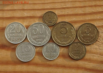 Подборка СССР 1982 года 8шт:50к,20к,15к,10к,5к,3к,2к,1к Фикс - 1982 Набор 8 монет Р отл 08.01.24 АлексГМ