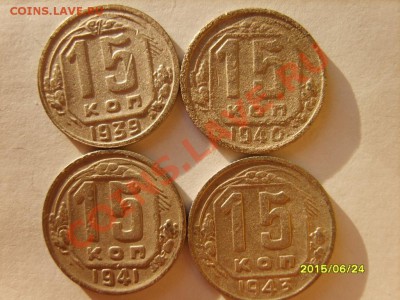 15. коп. 1931-33,36,38-41,43,46,48,51-56 до 4.02.12 в 22:00 - S8304002.JPG