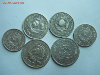 10.15.20копеек1923.24.25.28.29.30.до25.12.2024в 22-00 по мск - DSCN0261.JPG