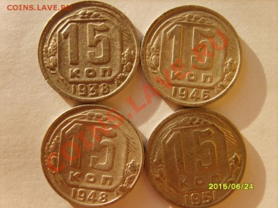 15. коп. 1931-33,36,38-41,43,46,48,51-56 до 4.02.12 в 22:00 - S8304004.JPG