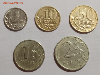 Набор монет 1999М до 28.12.24 22:00 - 1734285216445