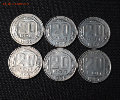 20 копеек СССР 1931-1957 года 17 штук. До 28.12 - 20241221_233300