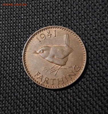 1 фартинг 1941 года. До 28.12 - 20241220_225130