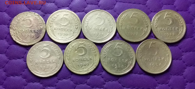 5 копеек 1929-54. До 24.12.26 в 22.00 - 20241222_231403