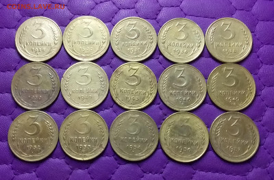3 копейки 1928-57. До 24.12.24 в 22.00 - 20241222_231836