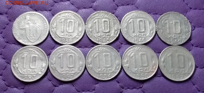 10 копеек 1931-57. До 24.12.24 в 22.00 - 20241222_233705