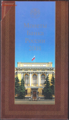 2008. Годовые ММД и СПМД. 2 шт. - 2008. Годовой ММД=