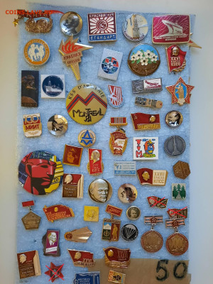 Значки различные - ассорти - 8 - фикс 25 руб - 26-12-24 - 20241222_160837