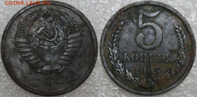 Ищу бюджетные 5 копеек 1965 - 5872297