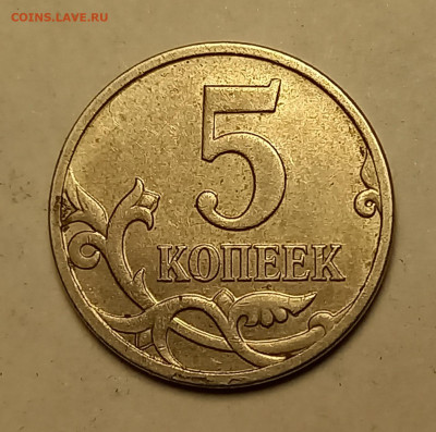 5к 2008 м определение шт  .Предположительно  Б 2. - 20241223_092816