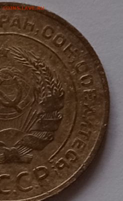5 копеек 1931 года . Помощь в определении . - 2024-12-23_12-45-18 2 