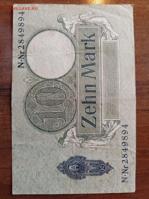 10 марок 1906 год Германия, империя. до 26,12,24 по МСК 22-0 - 10-9