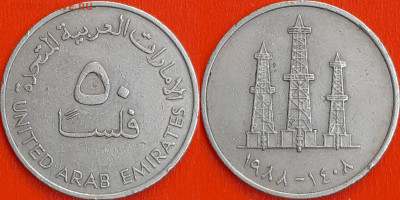 ОАЭ, 50 филсов, 1988 (мм-344) – до 22:00, 28.12.24 - мм344