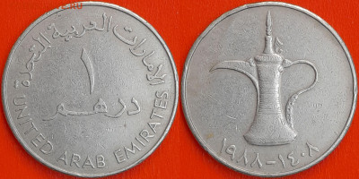 ОАЭ, 1 дирхам, 1988 (мм-347) – до 22:00, 28.12.24 - мм347