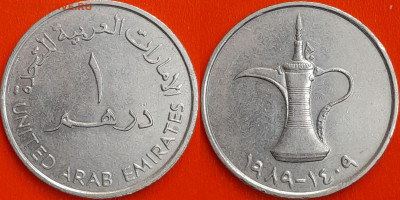 ОАЭ, 1 дирхам, 1989 (мм-348) – до 22:00, 28.12.24 - мм348