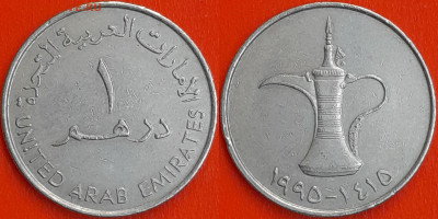 ОАЭ, 1 дирхам, 1995 (мм-349) – до 22:00, 28.12.24 - мм349
