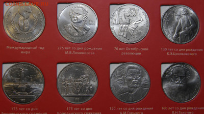 Альбом юбилейных монет СССР 64+4 UNC до 27.12 в 22:10 - альбом_04.JPG