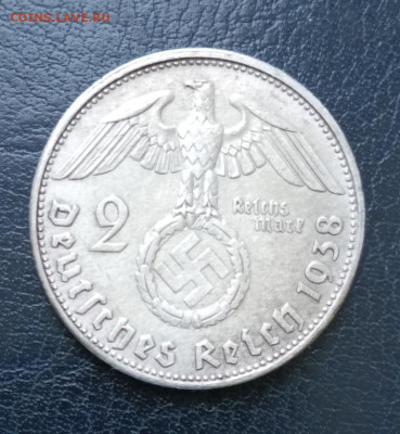 Германия, 2 марки 1938 В до 24.12.24 - IMG_20241223_135716_290