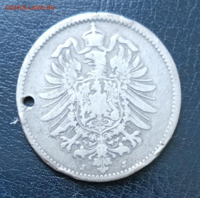 Германия, 1 марка 1876 J с дыркой до 24.12.24 - IMG_20241223_143636_370